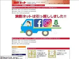 Sites similar to engeki-g.com