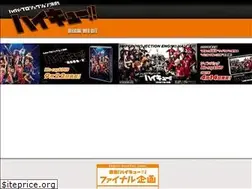 Sites similar to engeki-haikyu.com