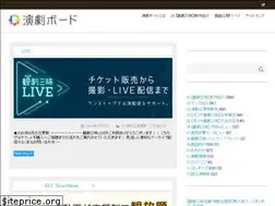 Sites similar to engeki.jp