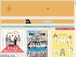 Sites similar to engeki.okinawa
