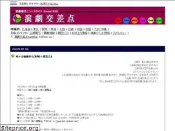 Sites similar to engeki.org