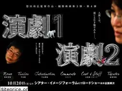 Sites similar to engeki12.com