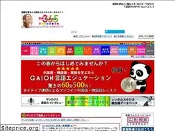 Sites similar to engeki365.com