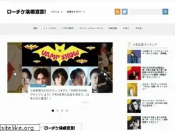 Sites similar to engekisengen.com