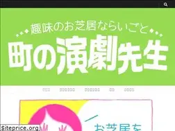 Sites similar to engekisensei.jp