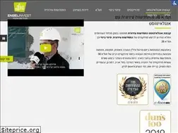 Sites similar to engelinvest.co.il