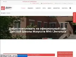 Sites similar to engels-dshi4.ru