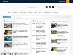 Sites similar to engels-me.ru