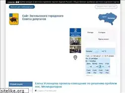 Sites similar to engels.me