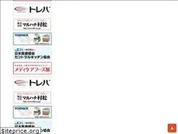 Sites similar to engesyoku.com