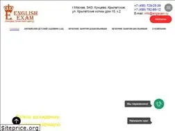 Sites similar to engexam.ru