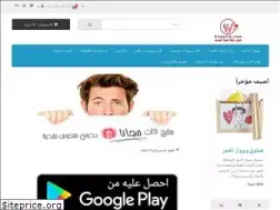 Sites similar to engezly.com