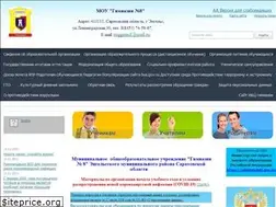 Sites similar to enggimn8.ru