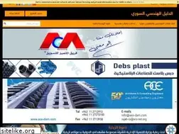 Sites similar to enggroupsy.com