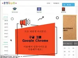Sites similar to enghan.co.kr