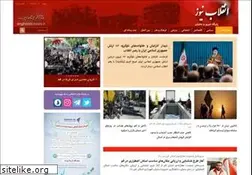Sites similar to enghelab-news.ir
