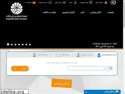 Sites similar to enghelabsportcomplex.ir