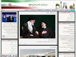 Sites similar to enghellab57.ir