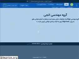 Sites similar to engi.ir
