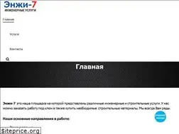 Sites similar to engiapa.com
