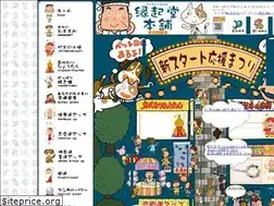 Sites similar to engido.net
