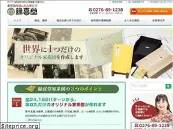 Sites similar to engidou.net
