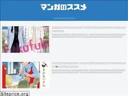 Sites similar to engimono-life.com