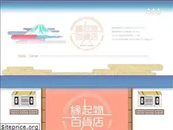 Sites similar to engimono-store.com