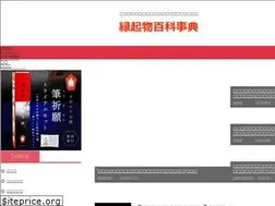 Sites similar to engimono.net