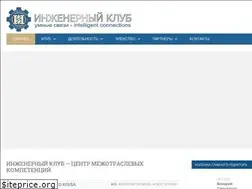 Sites similar to enginclub.ru