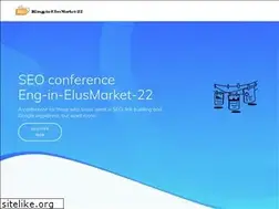 Sites similar to engine-iusmarketing.com