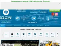 Sites similar to engine-repairing.ru