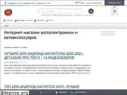 Sites similar to engine-start.com.ua