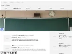 Sites similar to engineacher.net