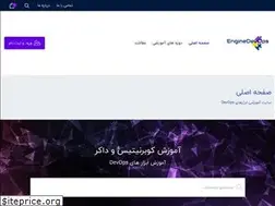 Sites similar to enginedevops.com