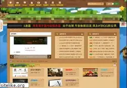 Sites similar to enginedx.com