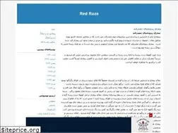 Sites similar to engineer-88.blogfa.com