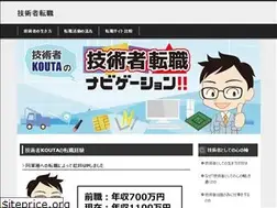 Sites similar to engineer-career.biz
