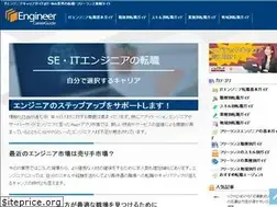 Sites similar to engineer-careerguide.com