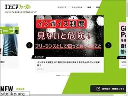 Sites similar to engineer-first.net