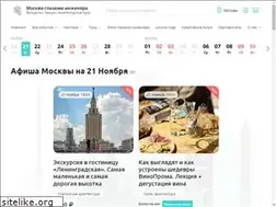 Sites similar to engineer-history.ru