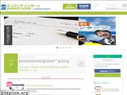 Sites similar to engineer-intern.jp