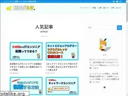 Sites similar to engineer-jobchange.com