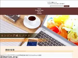 Sites similar to engineer-lady.com