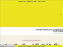 Sites similar to engineer-mansy.biz