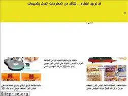 Sites similar to engineer-mansy.com