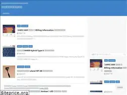 Sites similar to engineer-memo.net