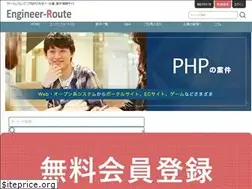 Sites similar to engineer-route.com
