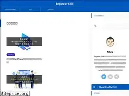 Sites similar to engineer-skill.com