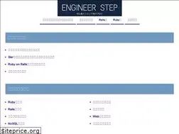 Sites similar to engineer-step.com